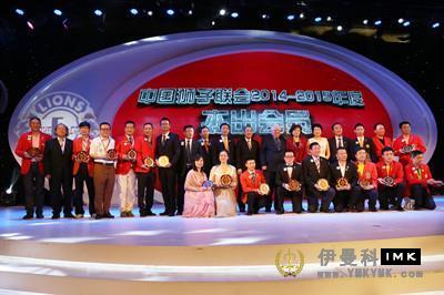 Ten years journey full of glory -- the 10th anniversary conference of the founding of the Domestic Lions Association and the 10th National Member Congress and other series of meetings were held smoothly news 图16张